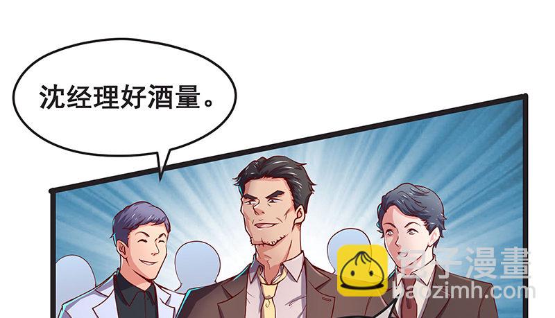 沈家剧变(1/3)-第34话