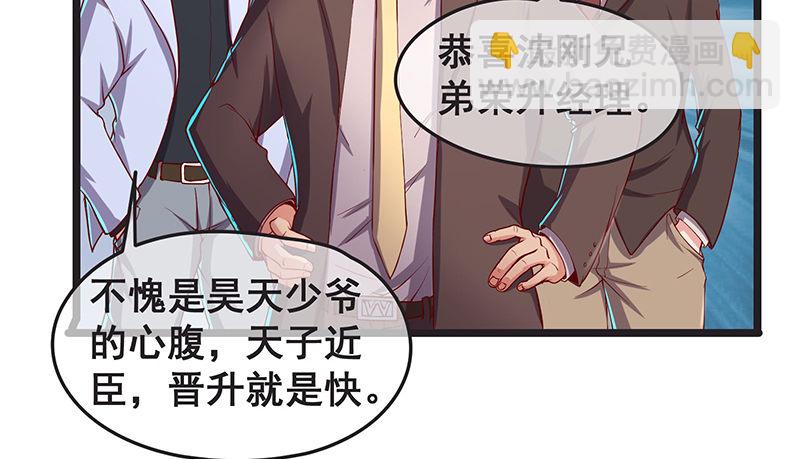 沈家剧变(1/3)-第34话