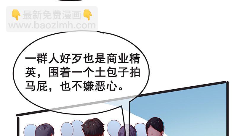 沈家剧变(1/3)-第34话