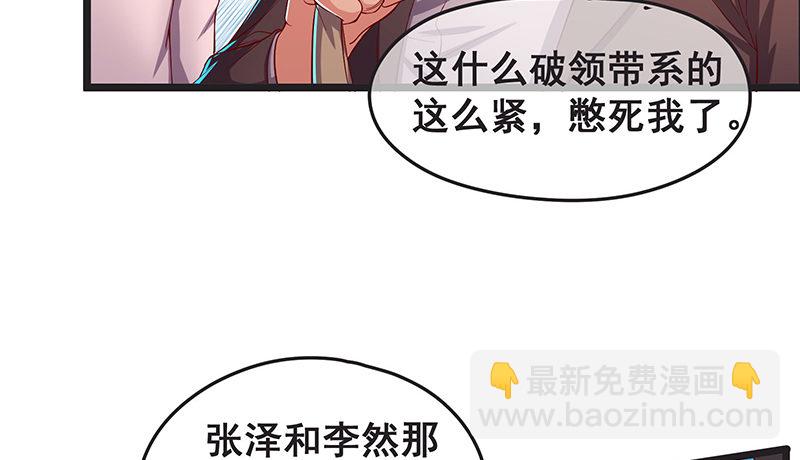 沈家剧变(1/3)-第34话