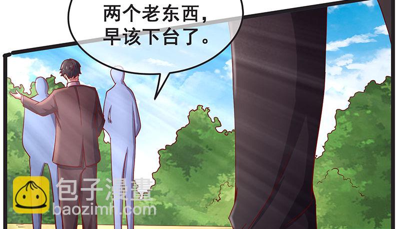 沈家剧变(1/3)-第34话