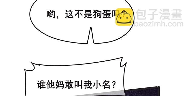 沈家剧变(1/3)-第34话