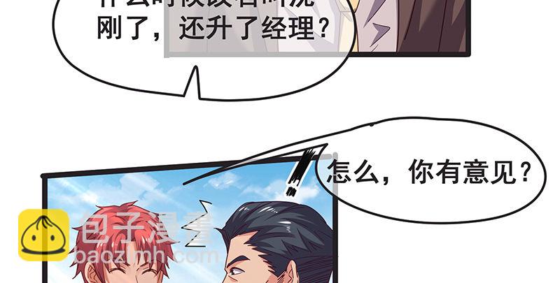 沈家剧变(1/3)-第34话