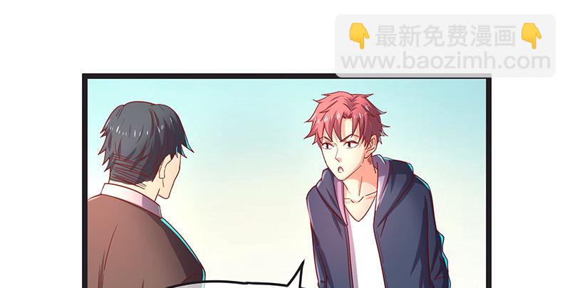 沈家剧变(1/3)-第34话