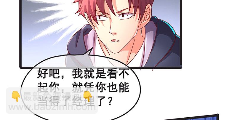 沈家剧变(1/3)-第34话