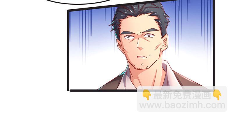 沈家剧变(1/3)-第34话