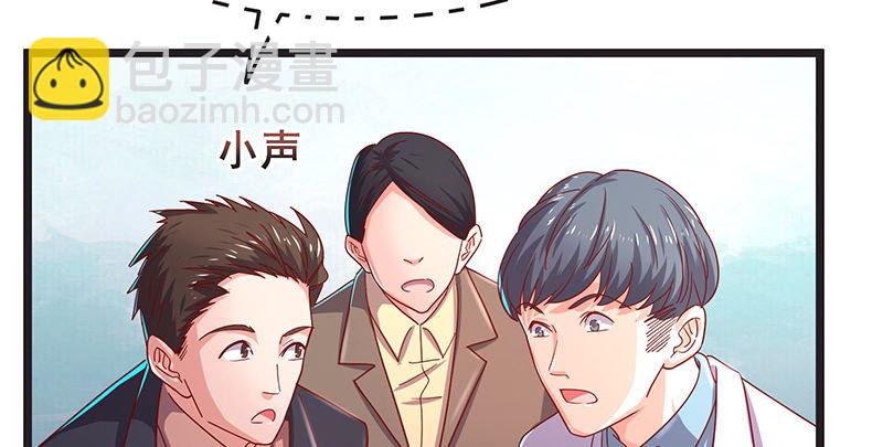 沈家剧变(1/3)-第34话