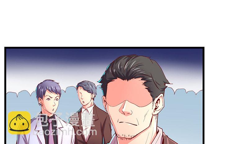 沈家剧变(1/3)-第34话