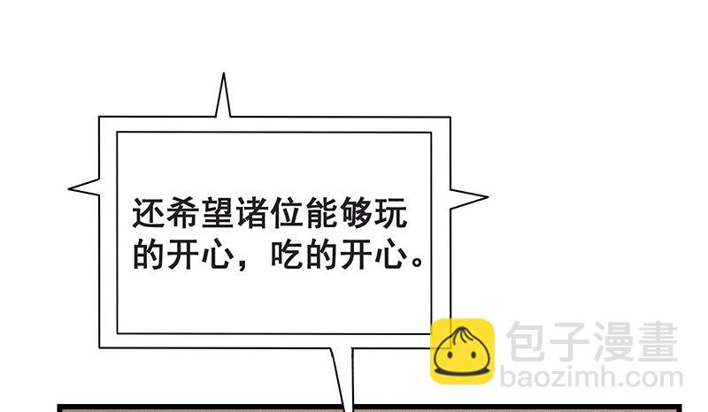 沈家剧变(1/3)-第34话