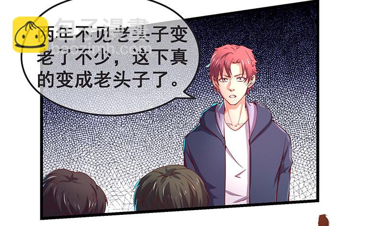 沈家剧变(1/3)-第34话