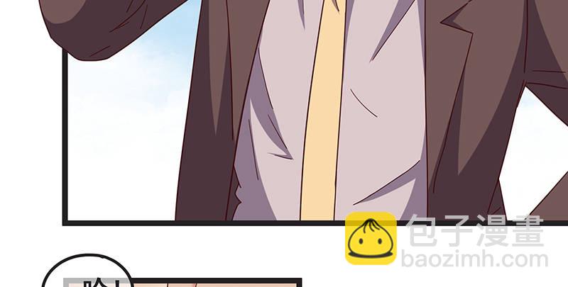 沈家剧变(1/3)-第34话