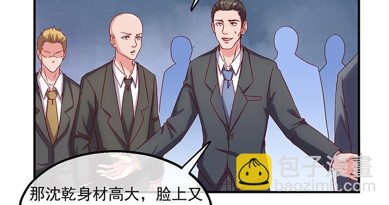 扭转乾坤(1/4)-第36话