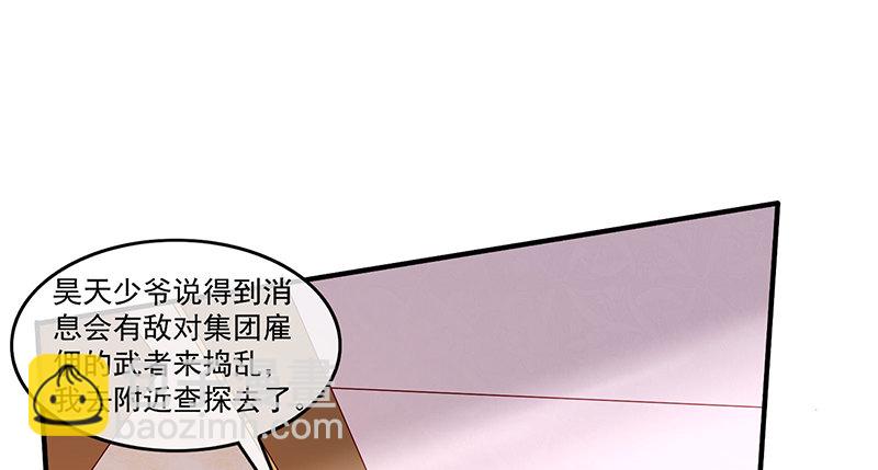 扭转乾坤(1/4)-第36话