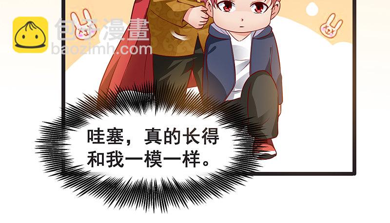 你的挂就是我的挂(1/3)-第38话