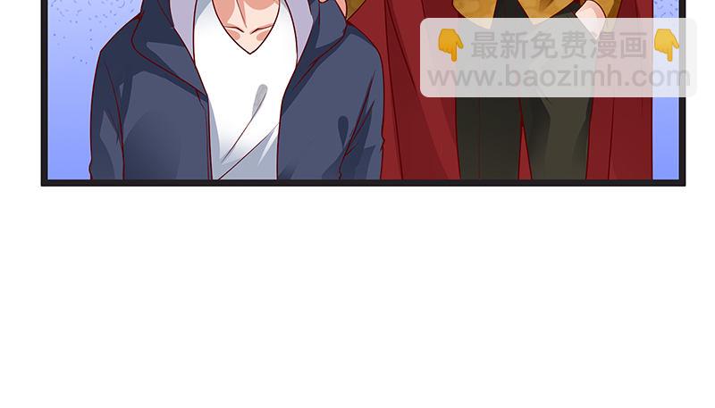 你的挂就是我的挂(1/3)-第38话