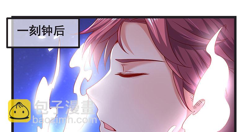 你的挂就是我的挂(1/3)-第38话