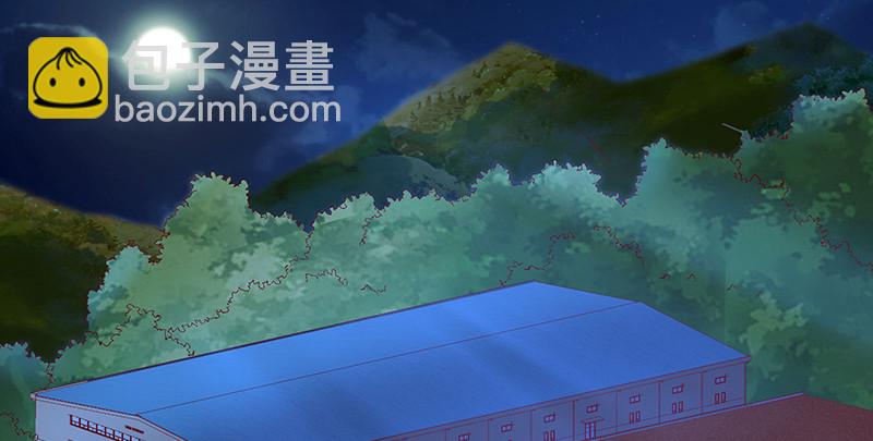 你的挂就是我的挂(1/3)-第38话