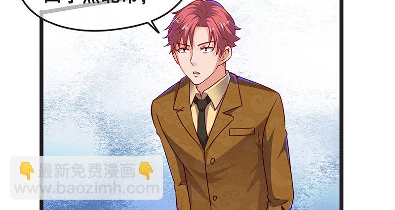 你的挂就是我的挂(1/3)-第38话