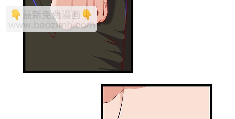 你的挂就是我的挂(1/3)-第38话