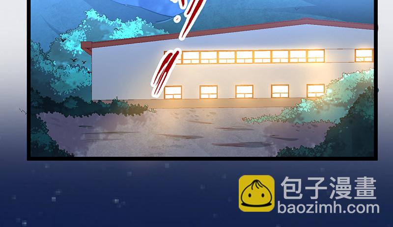 你的挂就是我的挂(1/3)-第38话