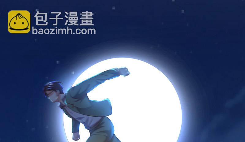 你的挂就是我的挂(1/3)-第38话