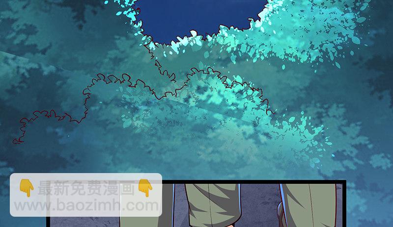 你的挂就是我的挂(1/3)-第38话