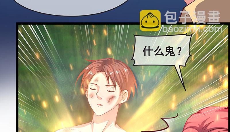 无可替代（国庆快乐）(1/3)-第40话