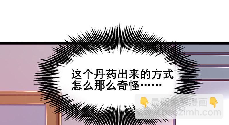 燕北之光&mdash;&mdash;沈乾(1/4)-第42话