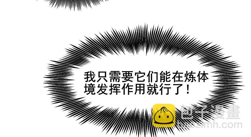 燕北之光&mdash;&mdash;沈乾(1/4)-第42话