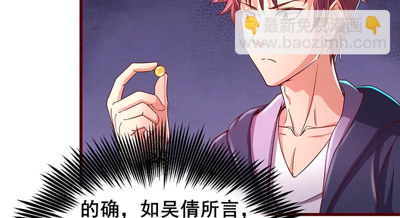 燕北之光&mdash;&mdash;沈乾(1/4)-第42话