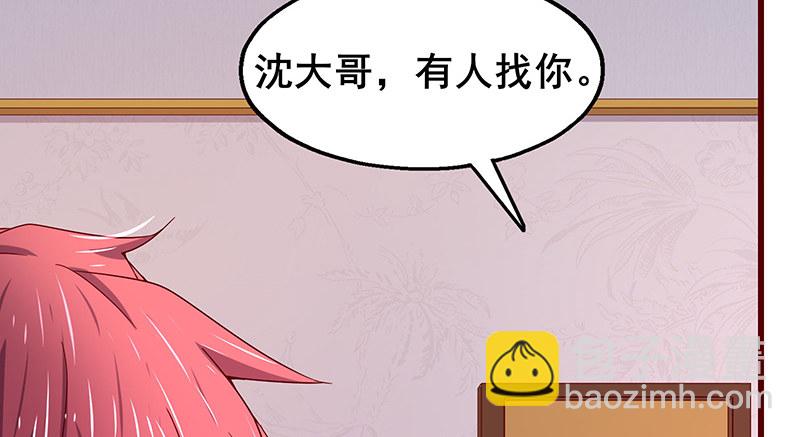 燕北之光&mdash;&mdash;沈乾(1/4)-第42话