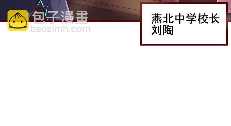 燕北之光&mdash;&mdash;沈乾(1/4)-第42话