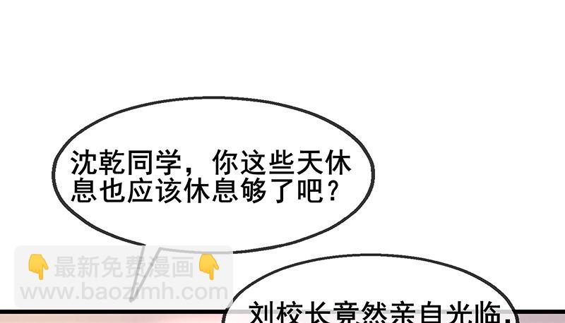 燕北之光&mdash;&mdash;沈乾(1/4)-第42话