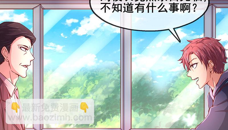 燕北之光&mdash;&mdash;沈乾(1/4)-第42话