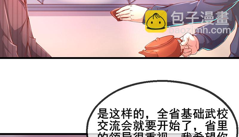 燕北之光&mdash;&mdash;沈乾(1/4)-第42话