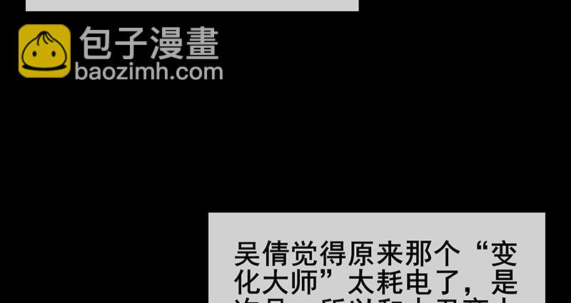 燕北之光&mdash;&mdash;沈乾(1/4)-第42话