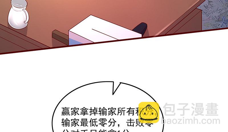 炼丹小宗师绿大暗(1/3)-第44话