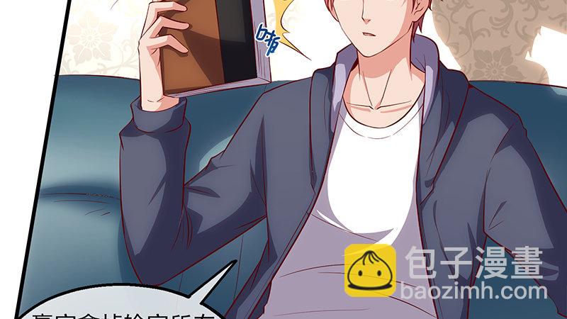 炼丹小宗师绿大暗(1/3)-第44话