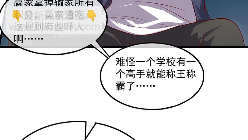 炼丹小宗师绿大暗(1/3)-第44话