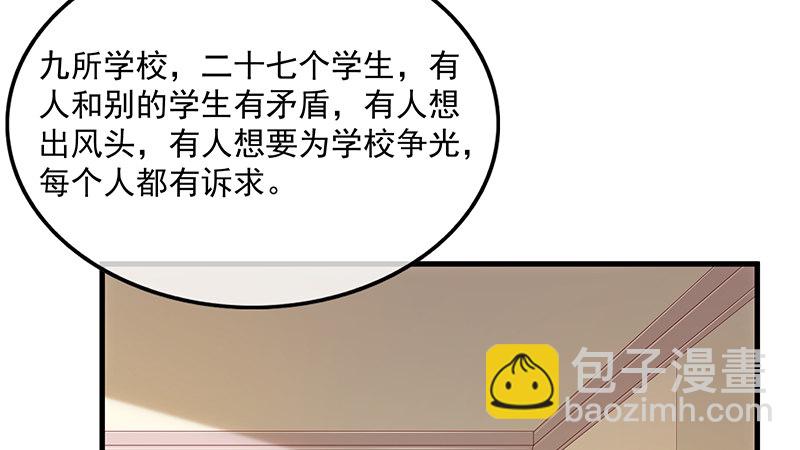 炼丹小宗师绿大暗(1/3)-第44话