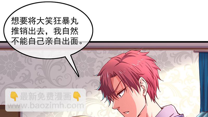 炼丹小宗师绿大暗(1/3)-第44话