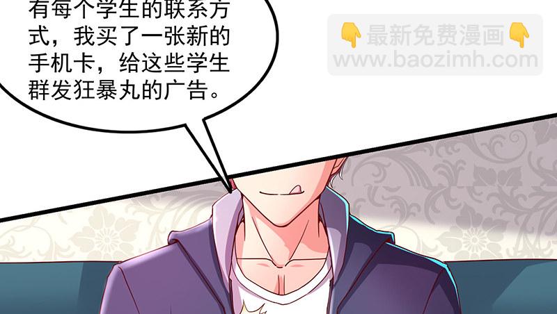 炼丹小宗师绿大暗(1/3)-第44话