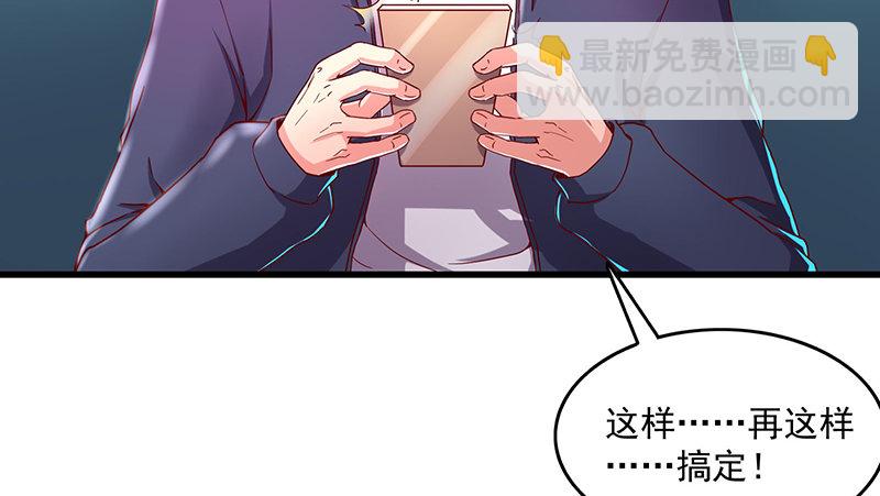 炼丹小宗师绿大暗(1/3)-第44话