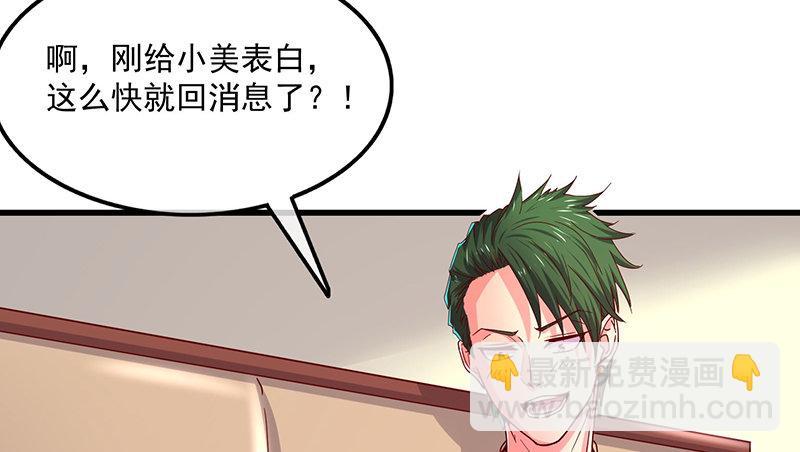 炼丹小宗师绿大暗(1/3)-第44话