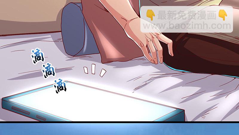 炼丹小宗师绿大暗(1/3)-第44话