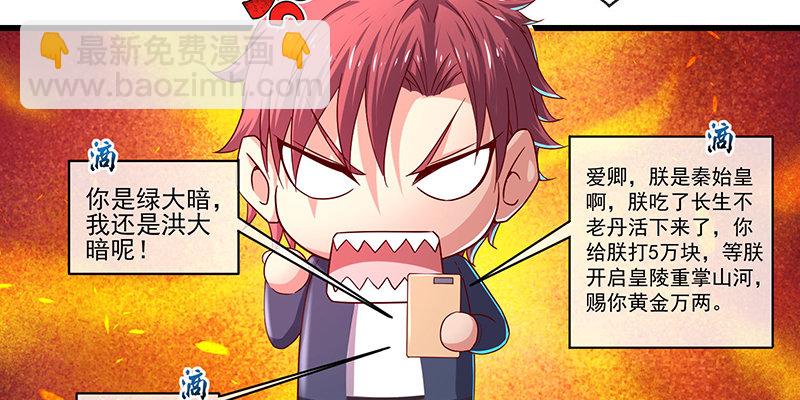 炼丹小宗师绿大暗(1/3)-第44话