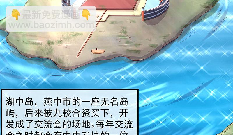 炼丹小宗师绿大暗(1/3)-第44话