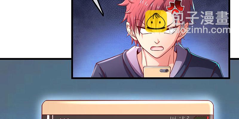 炼丹小宗师绿大暗(1/3)-第44话