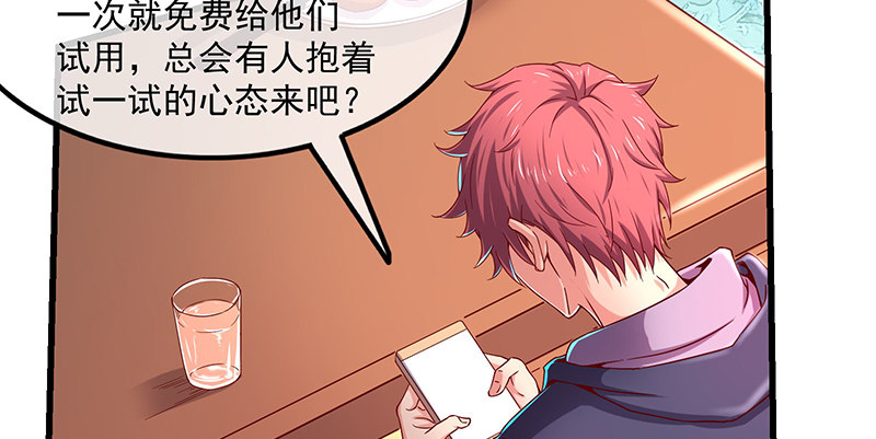 炼丹小宗师绿大暗(1/3)-第44话