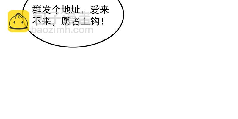 炼丹小宗师绿大暗(1/3)-第44话